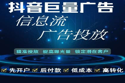 百度竞价广告如何助力中小企业发展